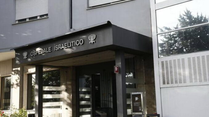 ospedale israletico