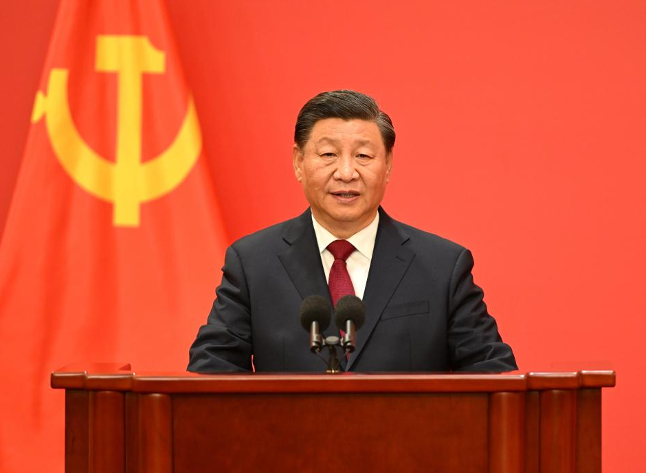 cina